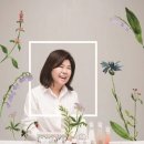 수정아로마