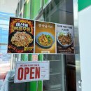 동그리계란 | 삼송역 맛집 추천, 푸짐하고 다양한 종류의 덮밥을 자랑하는 동그리네 덮밥