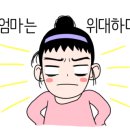 컴플릿영어