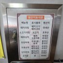 행님아흑돼지 | 산청 맛집 행님아흑돼지 섞어국밥 내돈내먹 솔직 후기