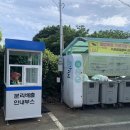 클린하우스 이미지