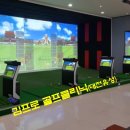 김프로골프클리닉