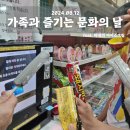 안양-안양-안양-511 | 안양일번가 방탈출 즐기고 영화 탈주 본 후기(쿠키 없음)