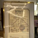 딸램들램 이미지