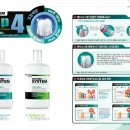 덴탈시스템 이미지