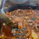 원조조방낙지 인동점 네이버블로그