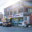 그집쏘가리 이미지