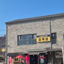 홍천로 | [홍천여행] 입안에서 녹아내리는 육즙! 홍천한우사랑말식당, 여긴 진짜 홍천맛집 인정 (내돈내산 인증)