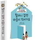 봄날같은 인생 브런치