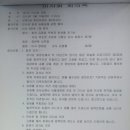 현대아파트제2경로당 이미지