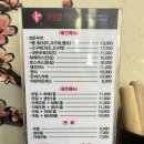 양산 돈까스맛집 히로가츠 양산본점 점심 후기