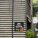 수완동 대패삼겹살 맛집, 일품대패 수완점에서 고기파티 점심 후기