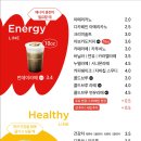 베러먼데이진안안천점