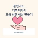 문현3동 행정복지센터 이미지