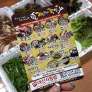 가장맛있는족발 아산시청점 이미지