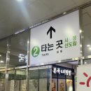 서울수치과의원 이미지