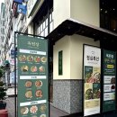 미금역 8번출구 이미지