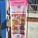 인천시청역 2번출구 이미지