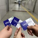 차/3박4일/남매해외여행/INFJ여행/오사카성/미나미소토보리/우메다/카메스시 초밥/선샤인 팬케이크...