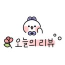 글라스타 렌즈미 이미지