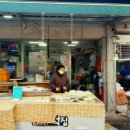 대치떡집 이미지