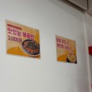 낭만찜닭 | 수성구 찜닭 맛집 백년 찜닭 까망찜닭 보통맛 후기