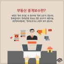 월드부동산중개 이미지