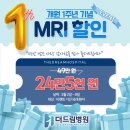 더드림병원 이미지