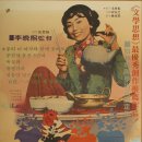 삼포식당 이미지