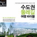 팔도국수
