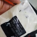 대명에프에스 | 이마트에서 산 두마리랍스터요리만들기 간편조리
