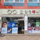 안경매니져 배방점 이미지