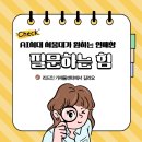 리드인가재울2관독서토론학원 | AI 시대, 서울대가 말하는 미래 인재의 조건