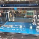 배산식육점 이미지
