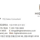 경동오토패밀리 네이버블로그