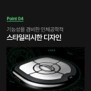 큐어핏 이미지