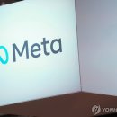 메타, 청소년보호 &#39;10대 계정&#39; 페이스북·메신저까지 확대 시행 이미지