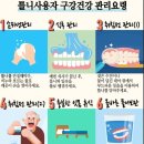 음성자연치과의원 이미지