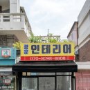하이퍼스팬드럴