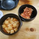 방일해장국 이미지