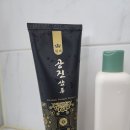 황제 공진보단 이미지