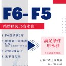 인본행정사사무소 네이버블로그