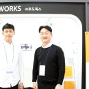 토도웍스(주) 이미지