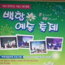 군산영광중학교 이미지