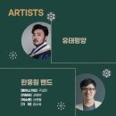 그루브 in 판소리 이미지