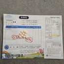 보람산부인과의원 | 인공수정 1차 성공후기/일정/비용/통증/천안난임병원추천