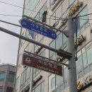 김포현령군수선정비 이미지