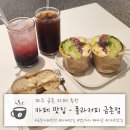 폴라커피(Polar coffee) | 파주 금촌 카페 추천 - 금촌동 [ 폴라커피 금촌점 ]