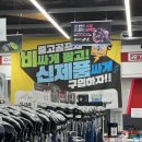 장성풀스윙골프점 | 김포골프샵 스윙분석 받고 타이틀리스트 중고 풀세트 구입 후기