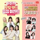 한국파파존스 이미지